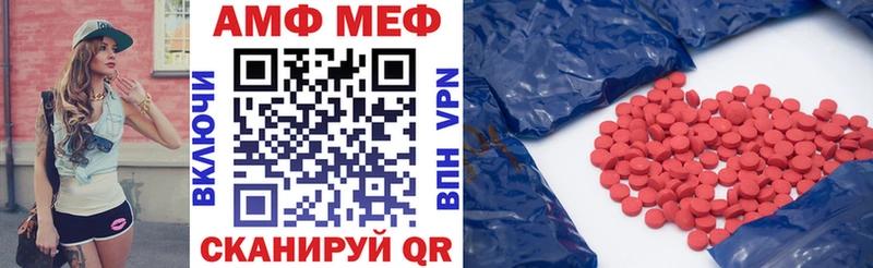 darknet какой сайт  Болхов  Amphetamine 97%  где найти  