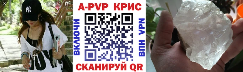 Alfa_PVP крисы CK Болхов