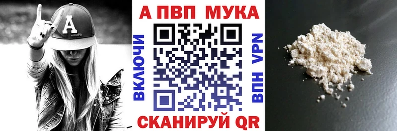 наркота  Болхов  Alpha PVP крисы CK 