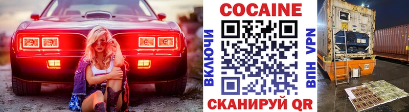 Cocaine Эквадор  продажа наркотиков  Болхов 