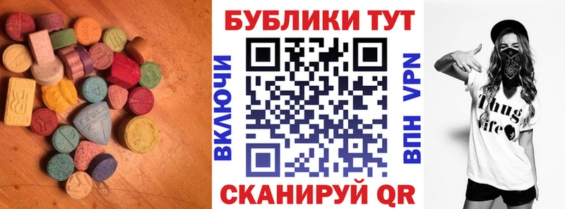 Экстази Philipp Plein  как найти закладки  Болхов 