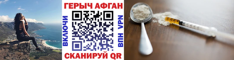 хочу   mega вход  ГЕРОИН VHQ  Болхов 
