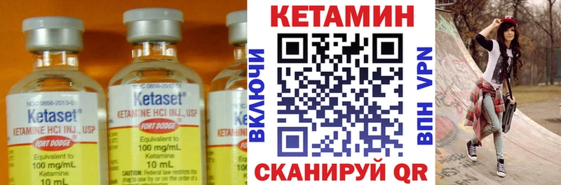 наркота  Болхов  КЕТАМИН ketamine 