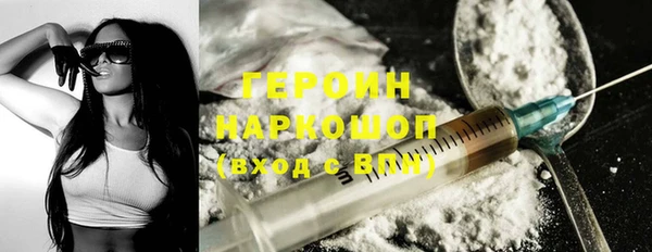 гашиш Абаза