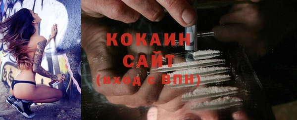 мефедрон мука Алексин