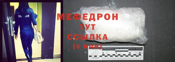 мяу мяу мука Алексеевка