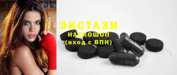 гашиш Абаза