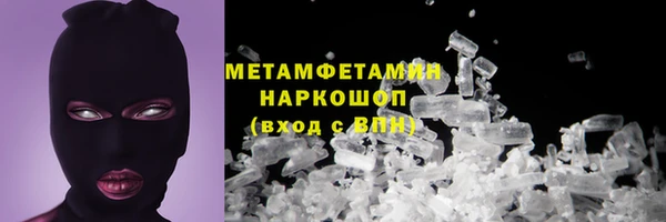 мефедрон мука Алексин