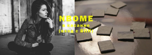 гашиш Абаза