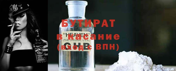 сатива Абдулино