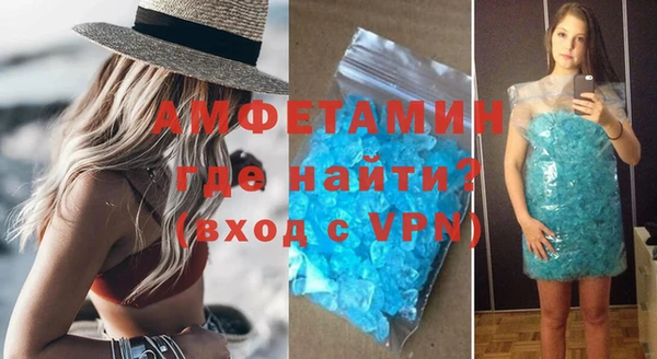 сатива Абдулино
