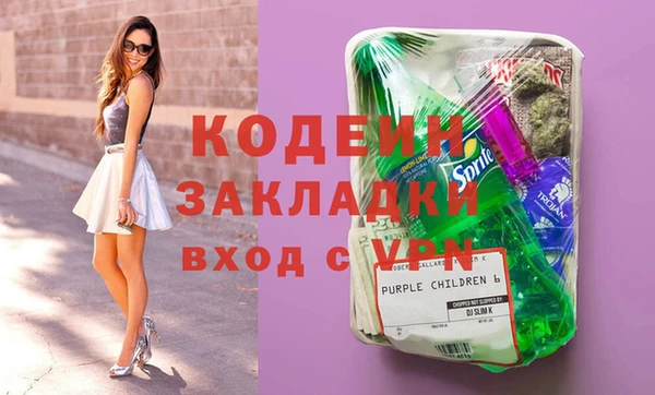 гашиш Абаза