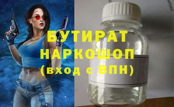мяу мяу мука Алексеевка