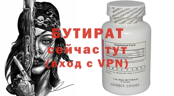 эйфоретик Алзамай