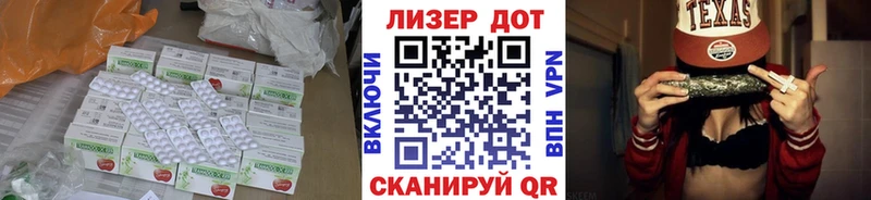 LSD-25 экстази кислота  магазин    Болхов 