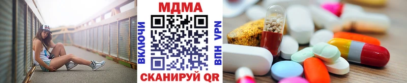 сколько стоит  Болхов  MDMA Molly 