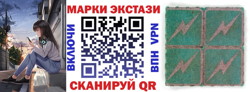 Марки NBOMe 1,5мг  blacksprut онион  Болхов 